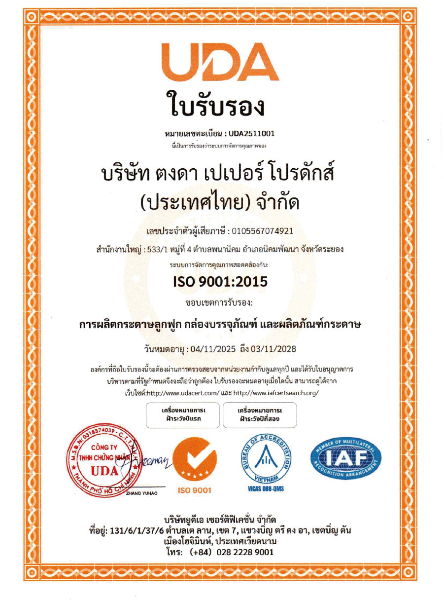 ISO 9001:2015